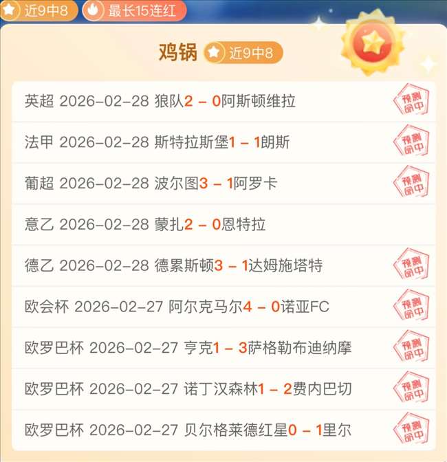 篮球盛宴,精心备战,专注每一刻,﻿百姓彩票,彩票平台,在线购彩,便捷投注,安全购彩