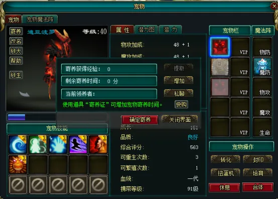 印度超连胜,保级关键战,数据倾斜原,﻿百姓彩票,彩票平台,在线购彩,便捷投注,安全购彩