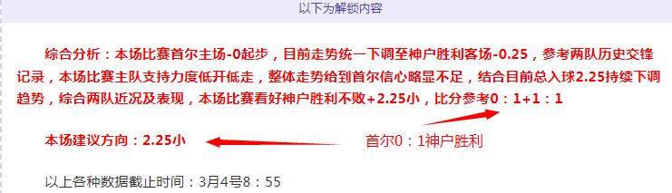皇马双标争,赫伊森辱华,事件引发反,﻿百姓彩票,彩票平台,在线购彩,便捷投注,安全购彩