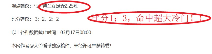 道格拉斯,路易斯冬季,转会坚定留,﻿百姓彩票,彩票平台,在线购彩,便捷投注,安全购彩