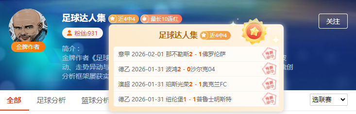 推荐,七星彩选号,策略,﻿百姓彩票,彩票平台,在线购彩,便捷投注,安全购彩