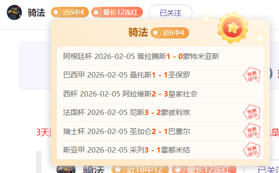大乐透期号,专家推荐,福塔雷绍查,﻿百姓彩票,彩票平台,在线购彩,便捷投注,安全购彩