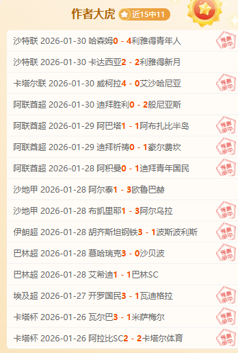 大乐透期号,专家推荐,福塔雷绍查,﻿百姓彩票,彩票平台,在线购彩,便捷投注,安全购彩