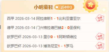 观察,非激烈竞争,难脱颖而出,﻿百姓彩票,彩票平台,在线购彩,便捷投注,安全购彩