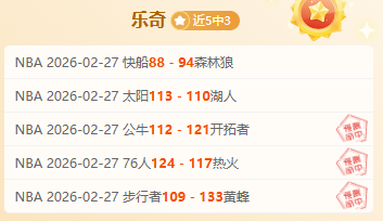 宇说沙特联,期号分析,专家推荐塞,﻿百姓彩票,彩票平台,在线购彩,便捷投注,安全购彩