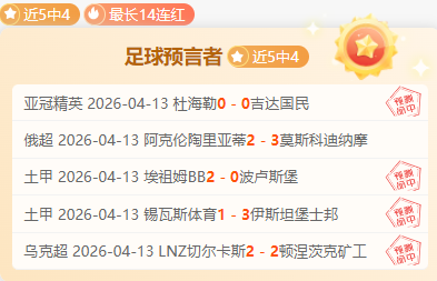超级大乐透,派奖活动期,号专家推荐,﻿百姓彩票,彩票平台,在线购彩,便捷投注,安全购彩