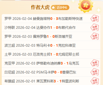 文班亚马高,效得分篮板,盖帽,﻿百姓彩票,彩票平台,在线购彩,便捷投注,安全购彩