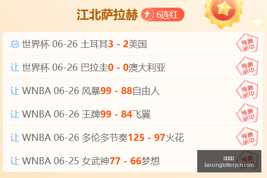 世界杯倒计,奥斯卡加盟,中国足球振,百姓彩票,彩票平台,在线购彩,便捷投注,安全购彩