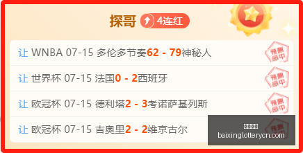 陈雨菲伤退,内幕,不适从昨夜,百姓彩票,彩票平台,在线购彩,便捷投注,安全购彩