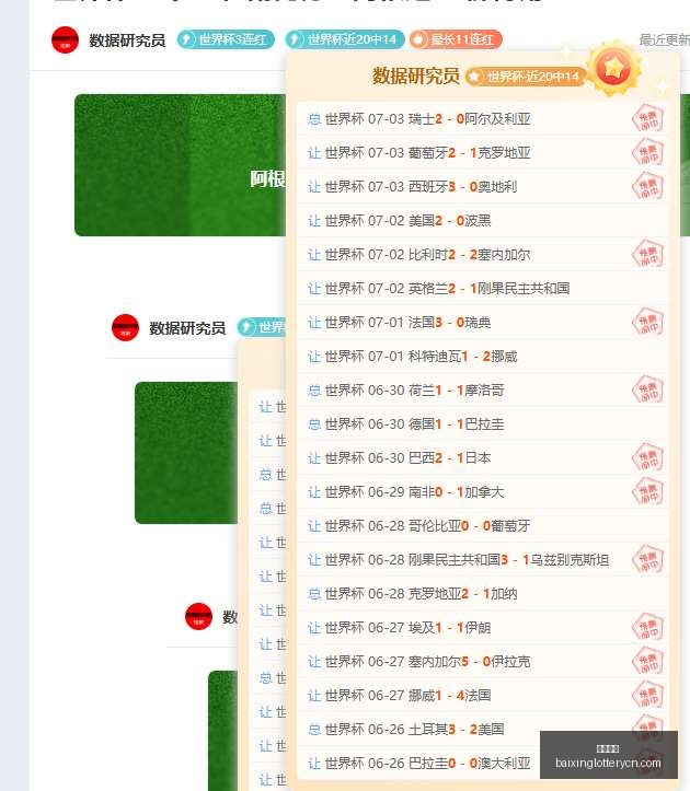 河内水牛独,领风骚,战果,百姓彩票,彩票平台,在线购彩,便捷投注,安全购彩