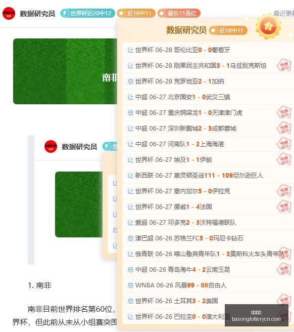 雷霆队释放,多尔特防线,核弹,百姓彩票,彩票平台,在线购彩,便捷投注,安全购彩
