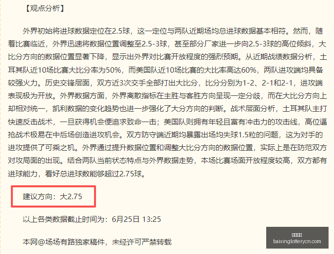 独家秘籍家,常美食必学,每日必尝佳,百姓彩票,彩票平台,在线购彩,便捷投注,安全购彩