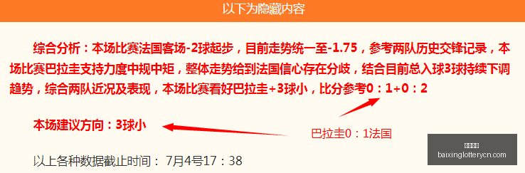 新西兰足球,联赛,惠灵顿圣徒,百姓彩票,彩票平台,在线购彩,便捷投注,安全购彩
