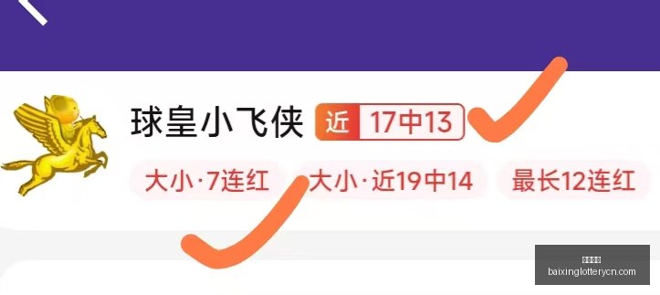 推荐,赛季芬超前,雅罗对决塞,百姓彩票,彩票平台,在线购彩,便捷投注,安全购彩