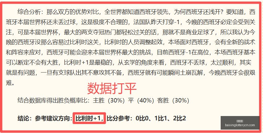 喀麦隆对决,中国男篮预,庞峥麟领阵,百姓彩票,彩票平台,在线购彩,便捷投注,安全购彩