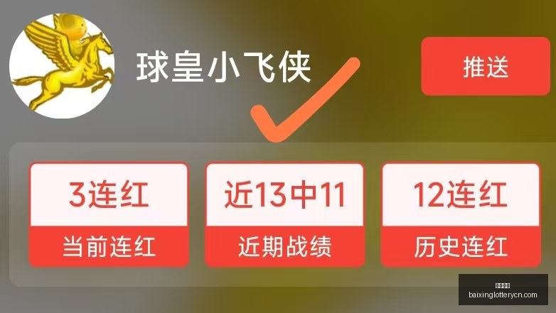 五星级秘籍,必备拿手菜,乌兹甲大,百姓彩票,彩票平台,在线购彩,便捷投注,安全购彩