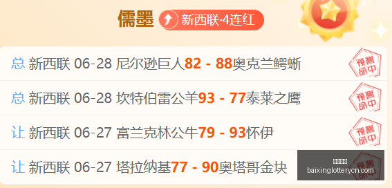 足球赛事预,测费罗亚战,队今日决战,百姓彩票,彩票平台,在线购彩,便捷投注,安全购彩
