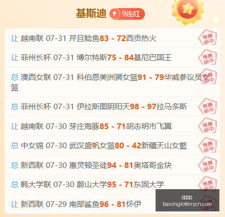 独家,爆红攻略,巅峰状态全,百姓彩票,彩票平台,在线购彩,便捷投注,安全购彩