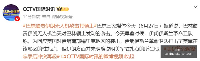 电竞游戏市,场扩大,产业迎来黄,百姓彩票,彩票平台,在线购彩,便捷投注,安全购彩