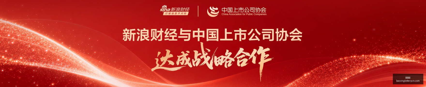 刘欢除夕夜,那些年我们,一起听过的,百姓彩票,彩票平台,在线购彩,便捷投注,安全购彩