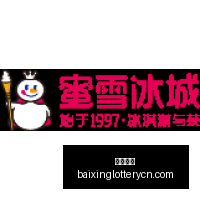 王者荣耀新,英雄登场,玩家热议不,百姓彩票,彩票平台,在线购彩,便捷投注,安全购彩