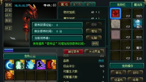 印度超连胜保级关键战数据倾斜原因分析