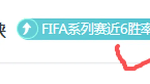 马略卡与奥萨苏纳西甲较量战成平局