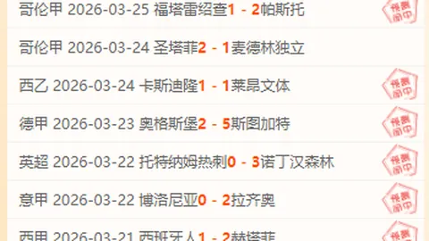 实力悬殊对决，AC米兰对尤文考验重重，数据分析或现平局迹象？