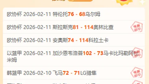 26040期七乐彩专家预测及质合分析推荐