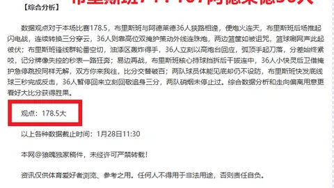 大猜想：皇马新帅人选分析：阿韦洛亚或离任，五大名帅竞争上岗