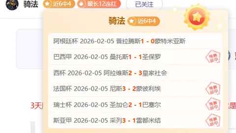 大乐透期号专家推荐：福塔雷绍查美洲狮子肉分析