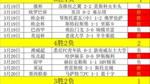 百姓彩票