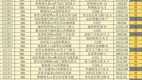 百姓彩票