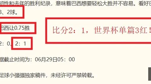 足球攻略周六211挪超赛事前瞻：特罗姆瑟对瓦勒伦加独家推荐指南
