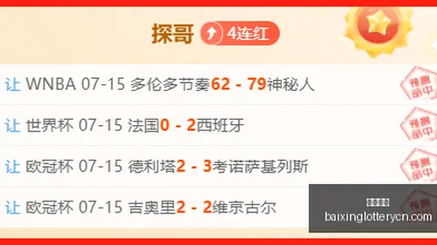 陈雨菲伤退内幕：不适从昨夜开始，比赛第二局已显疲态