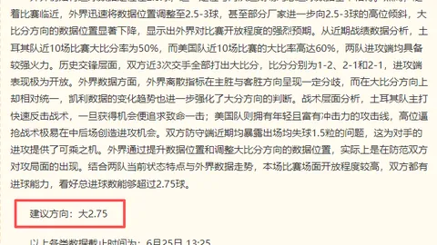 百姓彩票