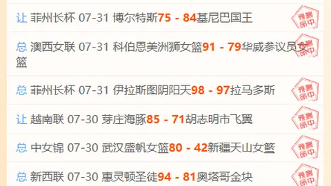 独家：3中2爆红攻略，巅峰状态全解析，必胜场次大