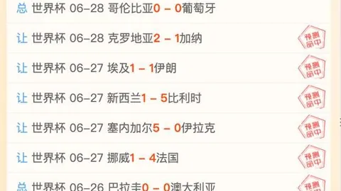 国际米兰女足深度分析：比赛精选与实战比分
