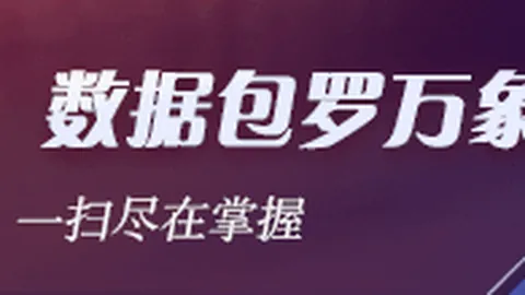 2026赛季布莱顿球员必读：逆境中的信任与自我信念